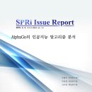 해오름산업 이미지
