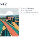 대야미역 2번 출구(대야미역) 이미지