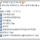 투엑스피자 이미지