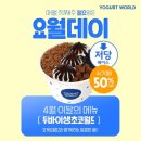 (주)월드코 이미지