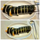 온새미로김밥 이미지