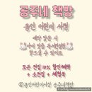 책향기교차로(1) 이미지