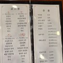 카페 남원역 | 남원 광한루 근처 맛집 경방루, 주말 포장 후기 (물짜장, 탕수육, 양장피, 짜장)