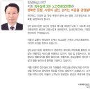 그린실버요양원 이미지