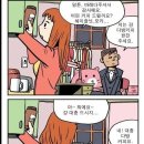 ㅋㅋ다방 이미지
