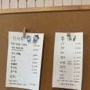 청주 동남지구 용암동 소고기 맛집 담소 후기