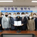 부산대학교 산업대학원 이미지