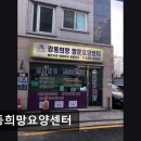 길동주민센터 | [서울 송파 요양원/추천/후기/가격] 강동희망요양센터 길동역 인근 전문 방문 요양 서비스