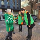 잠실3동 주민센터 이미지