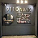 911온반 이미지