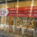 왕소(부평점) 이미지