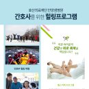 효산의료재단 안양샘병원 이미지