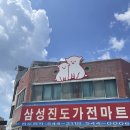 도캐도캐 이미지