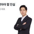맞춤형 대입설명회 이미지
