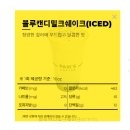 빽다방(대전타임월드점) 이미지