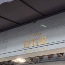 백미당서울아산 이미지