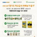 코로나19 피해 농가 또 왔다! 쌀 사라 쌀! 특등급 백미 10kg 3만원에 모십니다 이미지