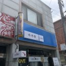 한스오븐