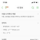 또바기 - 중구 대봉로47길 20 | 또바기