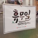 황칠오리정식당 이미지