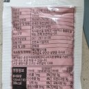 백년웰빙식품 이미지