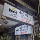 남부시장 이미지