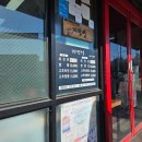 역전대명야채 | [군산] 당일치기 여행 코스 | 지린성 고추짜장, 철길마을 주차, 시장김밥, 군산과자조합, 이성당...