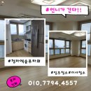 엑슬루타워 | 청라엑슬루타워 입주청소 후기