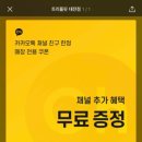 트리플핏 점핑하이피트니스
