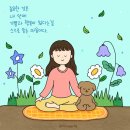 뇌건강명상센터