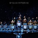 에이치디엠심리상담센터사회적협동조합 - 278 | 즐거운교육사회적협동조합 처음 찾기 쉬웠던 안내 흐름