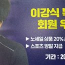 프로스펙스거제