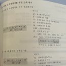 산업위생관리기사/산위기 2차 서술형 필답 합격 수기 시험 후기