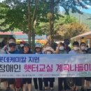 롯데케미칼(주) 여수3공장