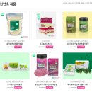 천년초마을영농조합법인 이미지