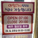 행복한김밥하우스 이미지