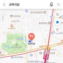 윤희식당 이미지