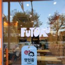 후토루익산원광대점 이미지