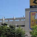 이마트24 구미비산점 이미지