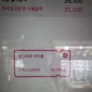 배스킨라빈스평택팽성점