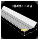 웰라벨