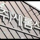 (주)새롬 이미지