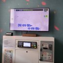 띠밥바코인노래연습장 이미지