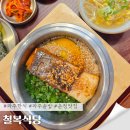 칠복한식식당 네이버블로그
