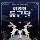 우리민요(경기&서도민요) 이미지