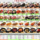 우리김밥분식점 이미지