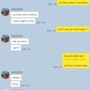 한움학원 | OPIC(IH) / 세번째
