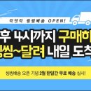 씽씽몰
