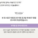 링클성형외과의원 이미지