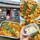 피자알볼로 금천구청점 | 알볼로 신메뉴 나폴리맛피자 나폴리맛파스타 이름부터 맛있다